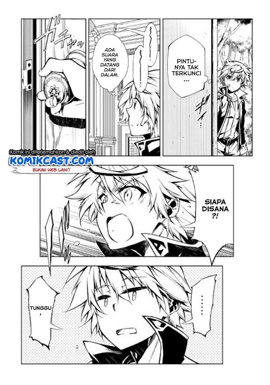 Kouritsu Kuriya Madoushi, Daini no Jinsei de Madou wo Kiwameru Chapter 47 Gambar 27