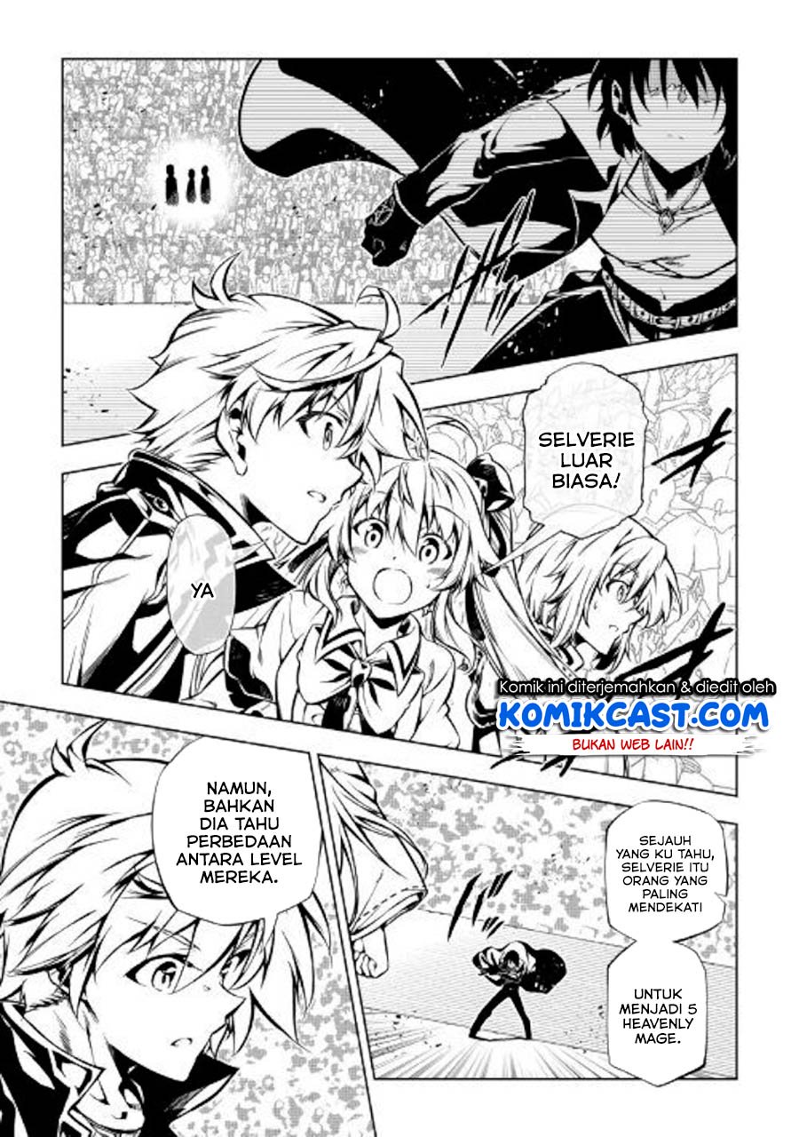 Kouritsu Kuriya Madoushi, Daini no Jinsei de Madou wo Kiwameru Chapter 47 Gambar 6