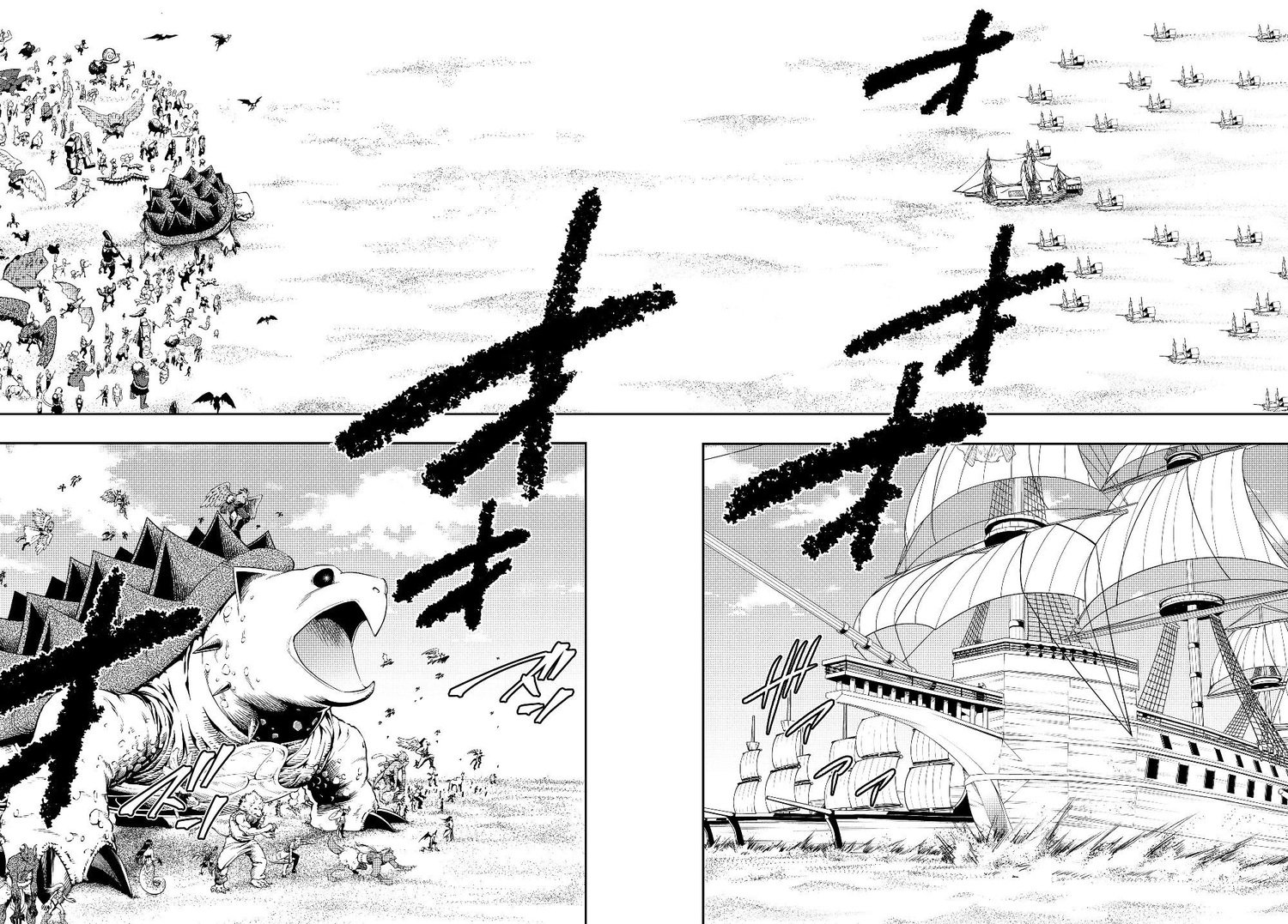 Isekai Maou to Shoukan Shoujo no Dorei Majutsu Chapter 59.1 Gambar 11
