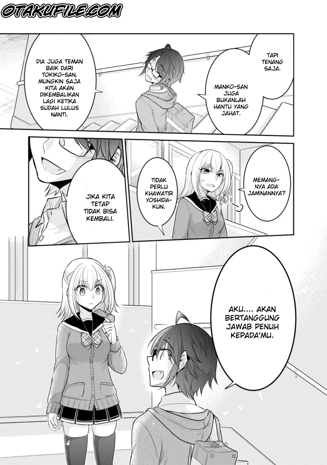 Ore ga Fujoshi de Aitsu ga Yuri-ota de Chapter 20.5 Gambar 11