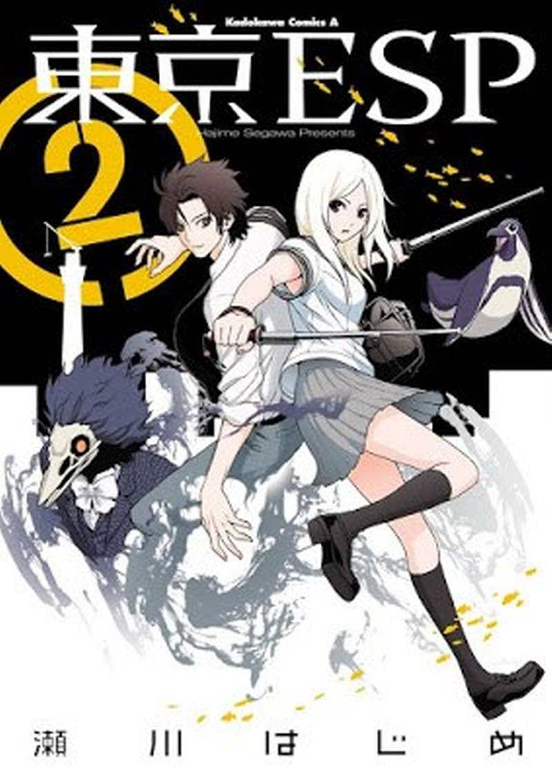 Baca Komik Ore ga Fujoshi de Aitsu ga Yuri-ota de Chapter 17 Gambar 1