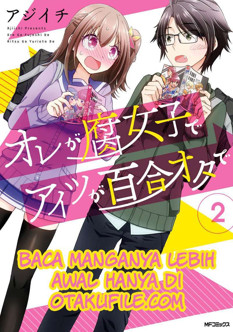 Baca Komik Ore ga Fujoshi de Aitsu ga Yuri-ota de Chapter 10 Gambar 1