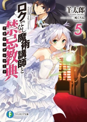 Ore ga Fujoshi de Aitsu ga Yuri-ota de Chapter 08 Gambar 38