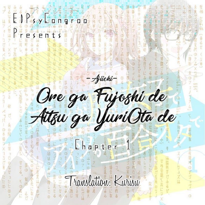 Baca Komik Ore ga Fujoshi de Aitsu ga Yuri-ota de Chapter 01 Gambar 1
