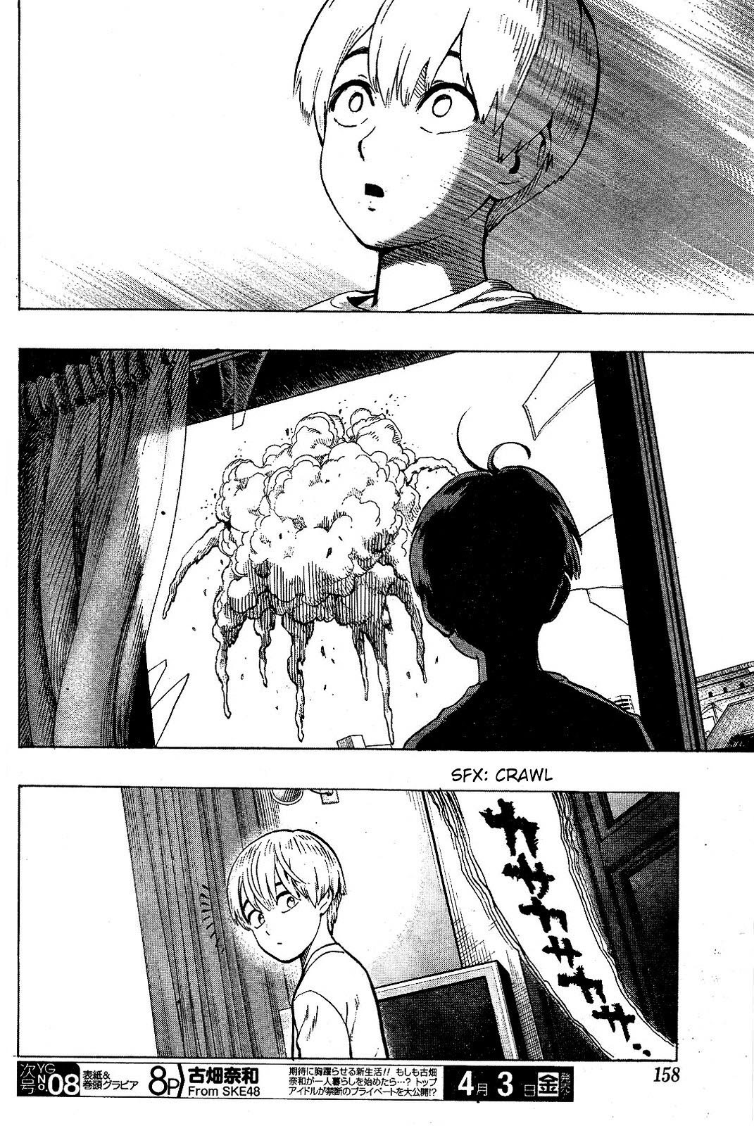 Gokiburi Buster Chapter 00 Gambar 27