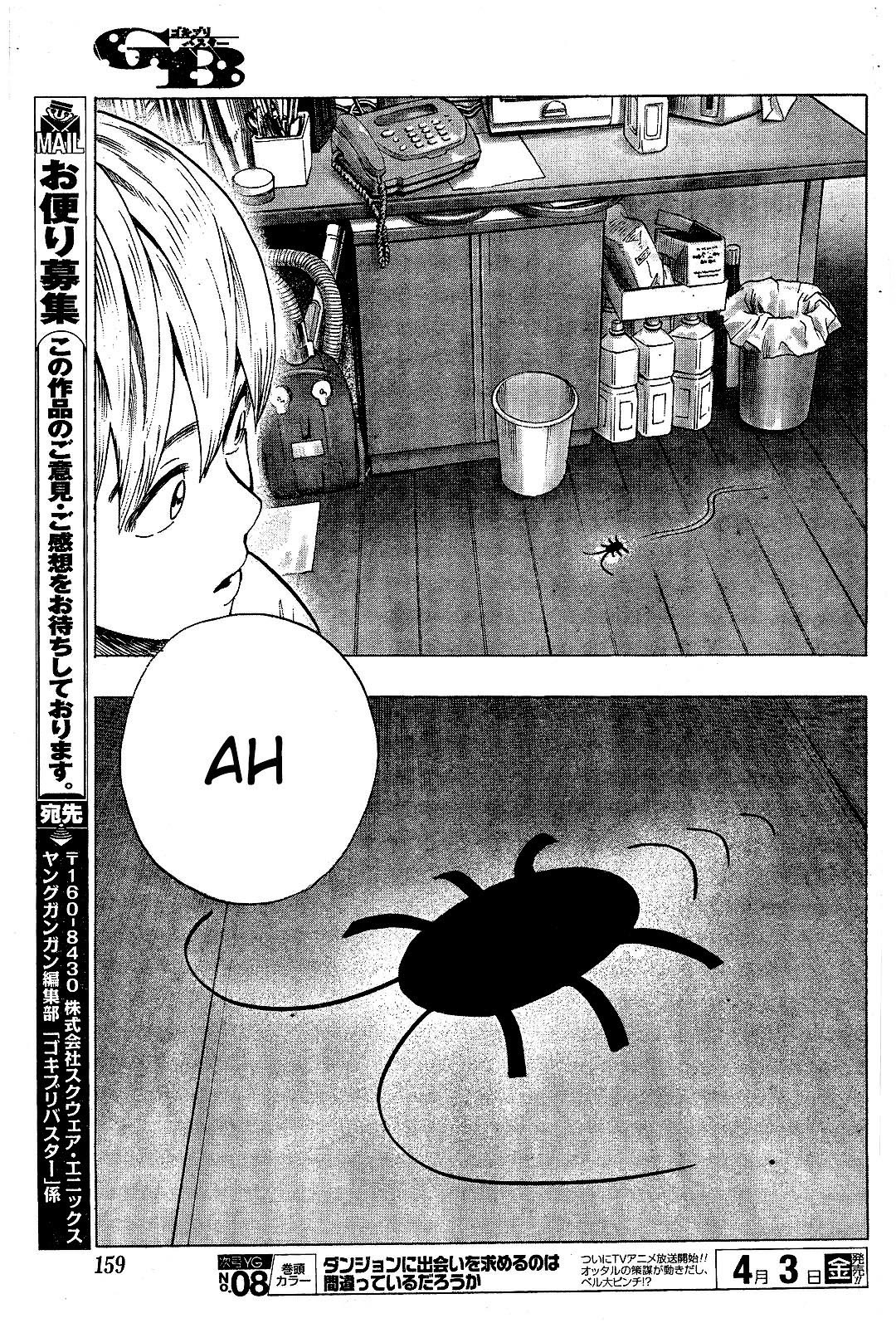 Gokiburi Buster Chapter 00 Gambar 28