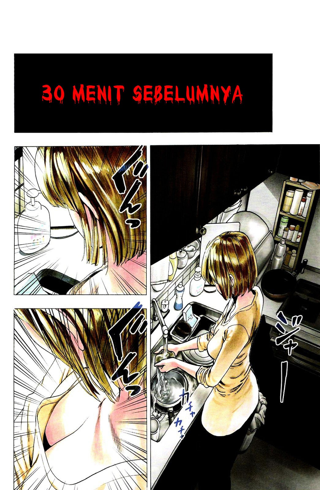 Gokiburi Buster Chapter 00 Gambar 4