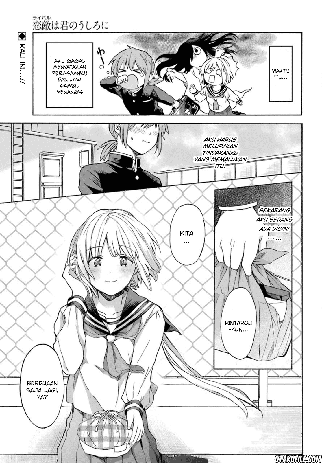 Baca Komik My Rival Is Behind You Chapter 02 Gambar 1
