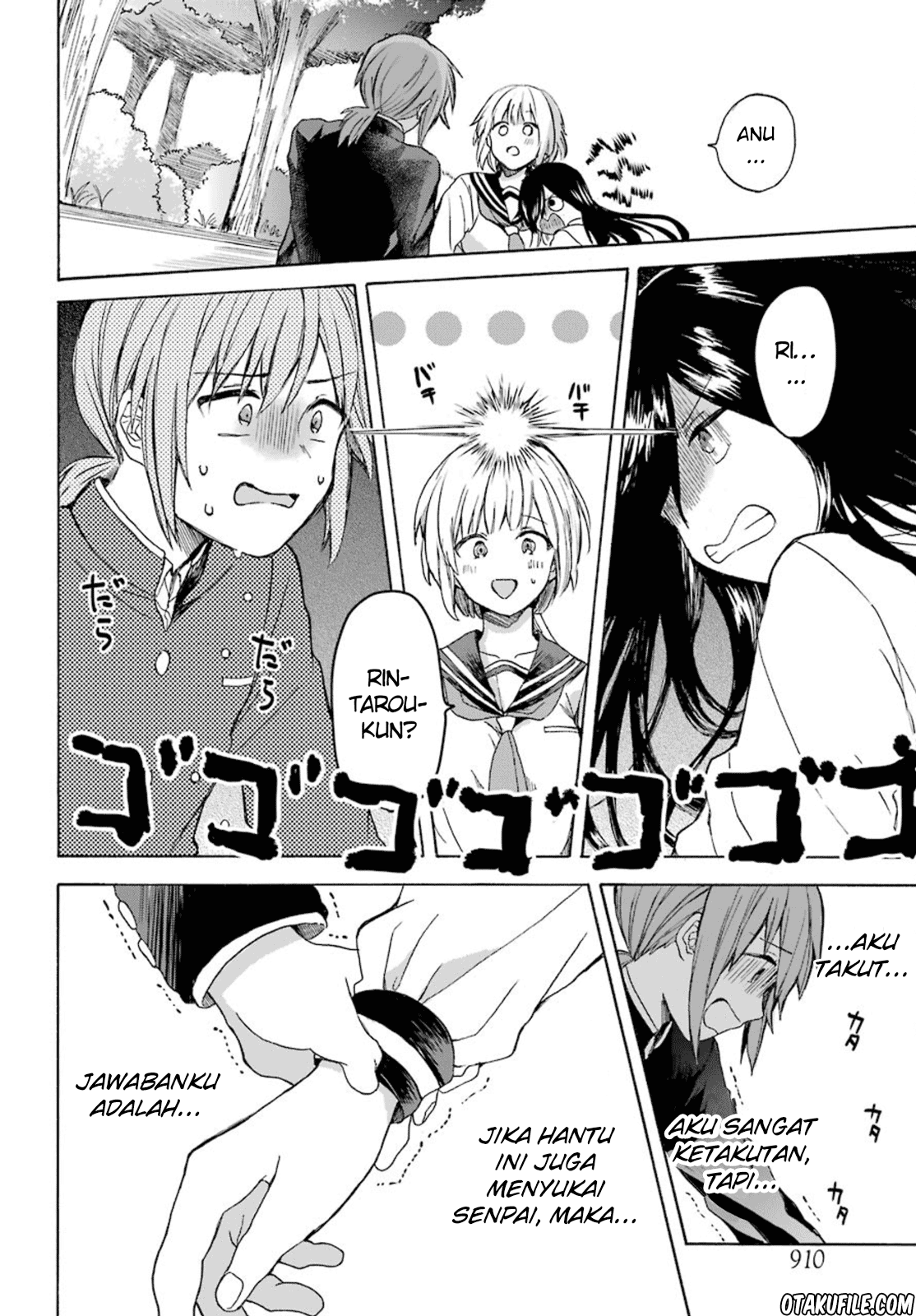 My Rival Is Behind You Chapter 01 Gambar 16