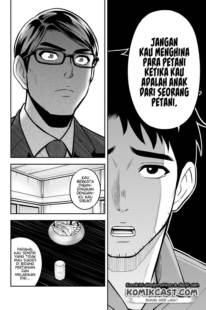 Orenchi ni Kita Onna Kishi to: Inakagurashi suru Koto ni Natta Ken Chapter 50 Gambar 5