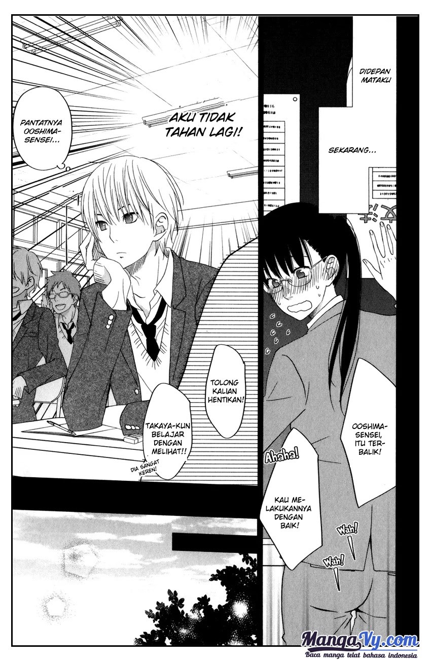 Tonari no Kaibutsu-kun Chapter 52 Gambar 12