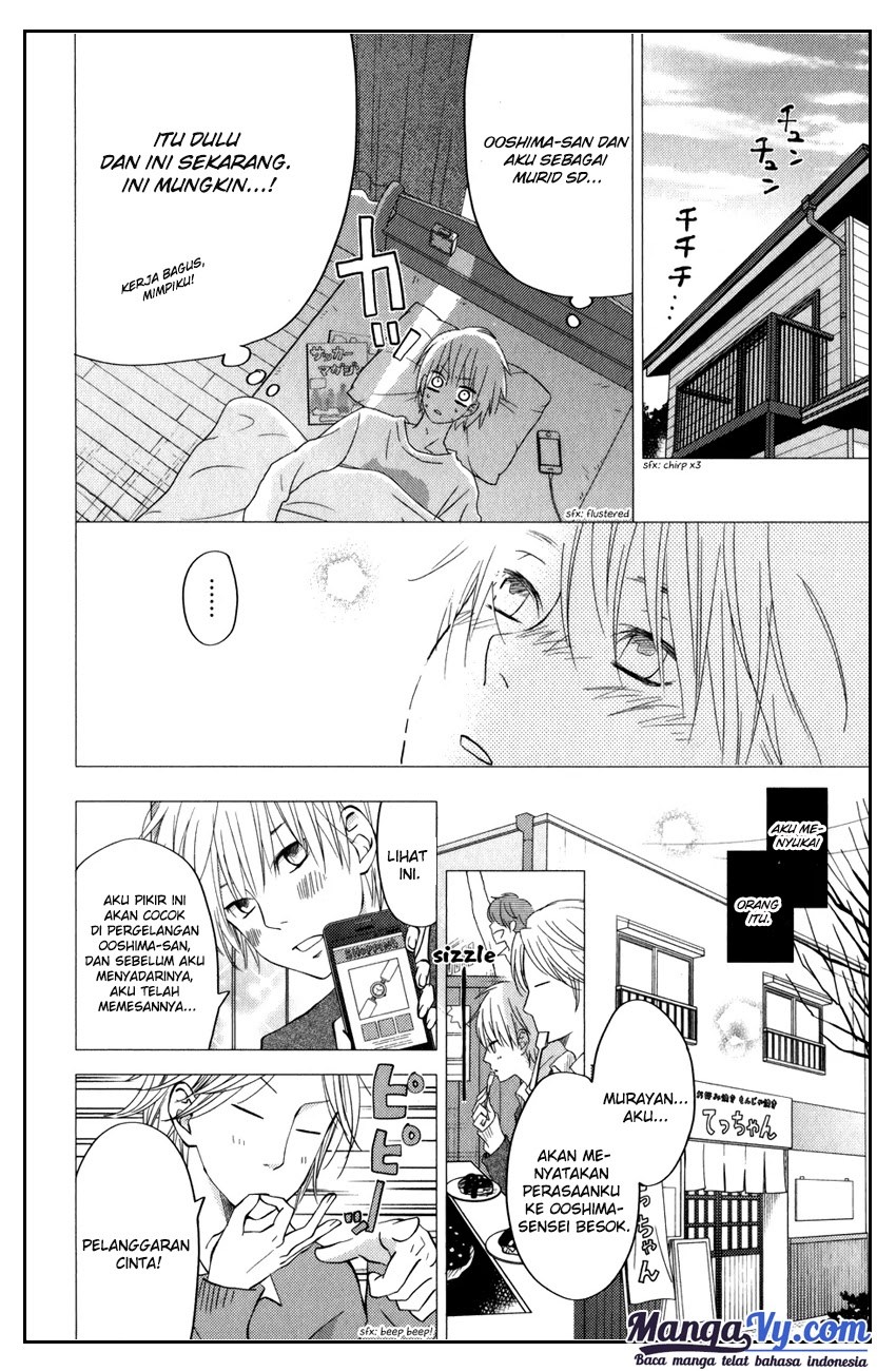 Tonari no Kaibutsu-kun Chapter 52 Gambar 23