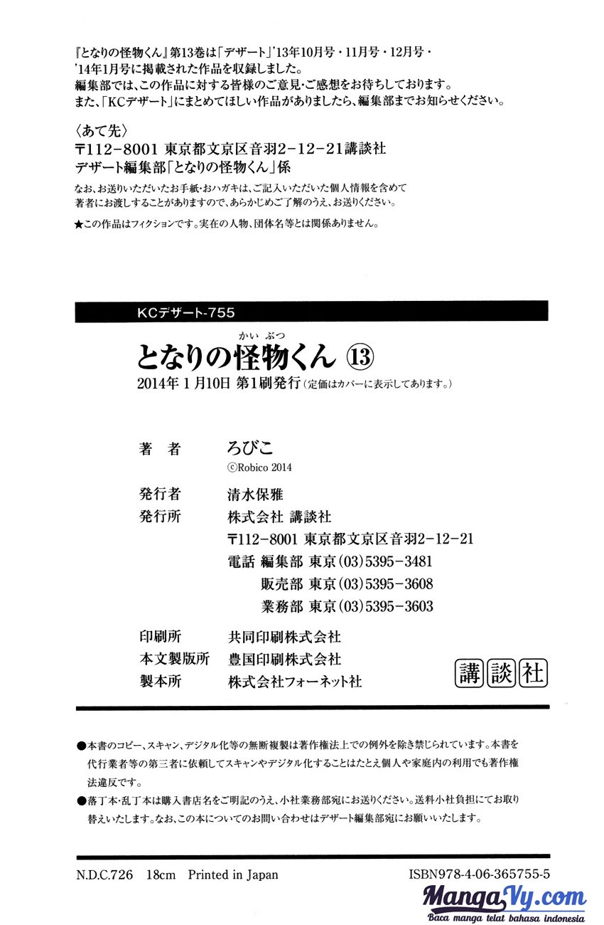 Tonari no Kaibutsu-kun Chapter 52 Gambar 53