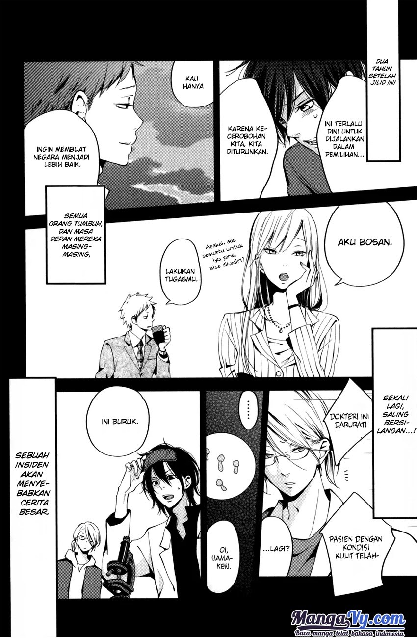 Tonari no Kaibutsu-kun Chapter 52 Gambar 54