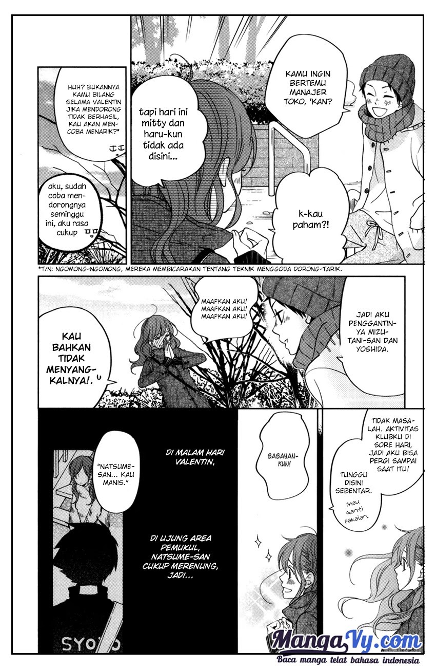 Tonari no Kaibutsu-kun Chapter 49 Gambar 17
