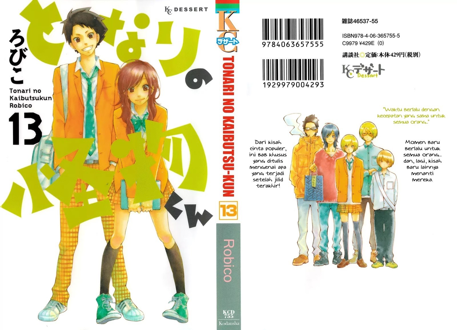 Baca  Tonari no Kaibutsu-kun Chapter 49 Gambar 2