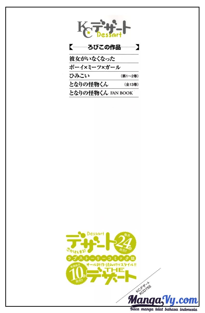 Tonari no Kaibutsu-kun Chapter 49 Gambar 3