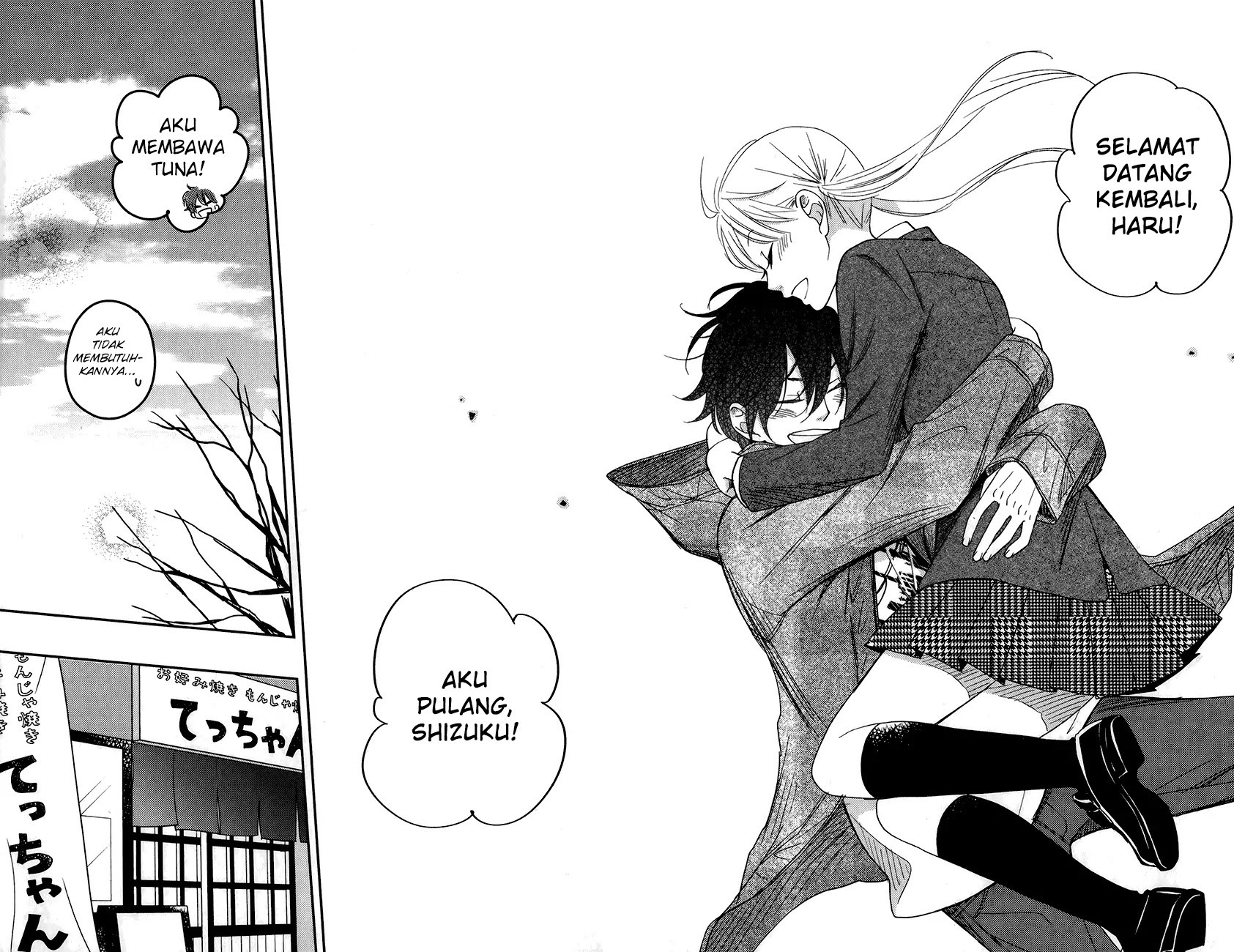 Tonari no Kaibutsu-kun Chapter 48 Gambar 33