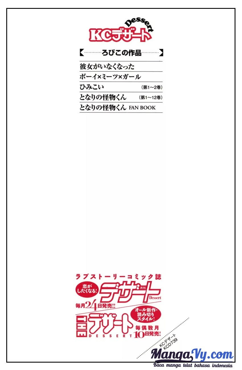 Tonari no Kaibutsu-kun Chapter 45 Gambar 3