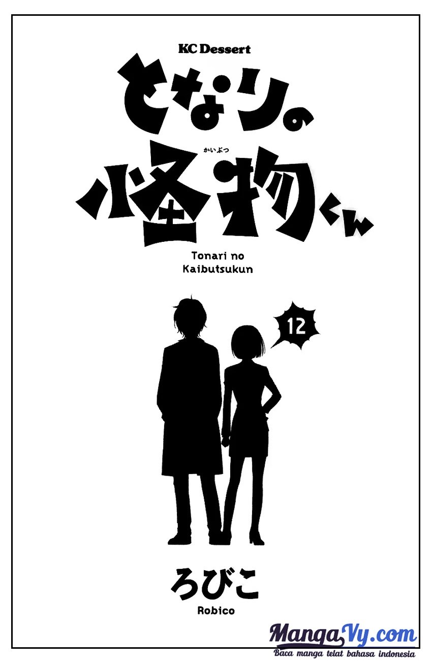 Tonari no Kaibutsu-kun Chapter 45 Gambar 6