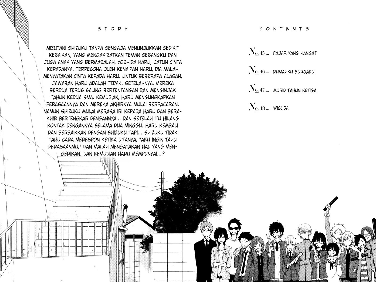 Tonari no Kaibutsu-kun Chapter 45 Gambar 7