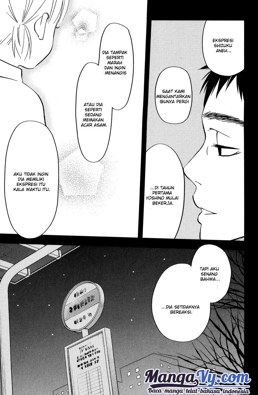 Tonari no Kaibutsu-kun Chapter 44 Gambar 18