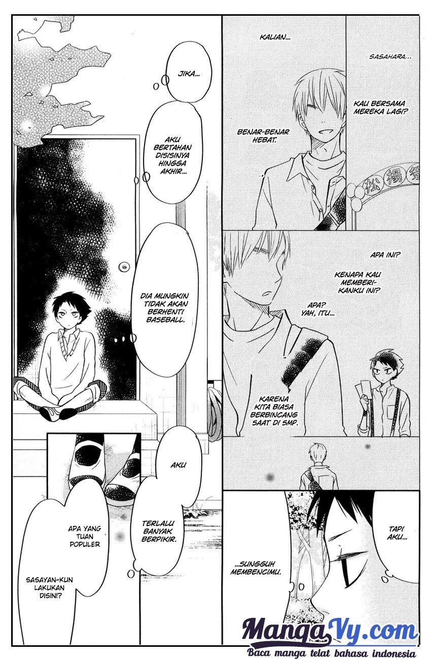 Tonari no Kaibutsu-kun Chapter 42 Gambar 20