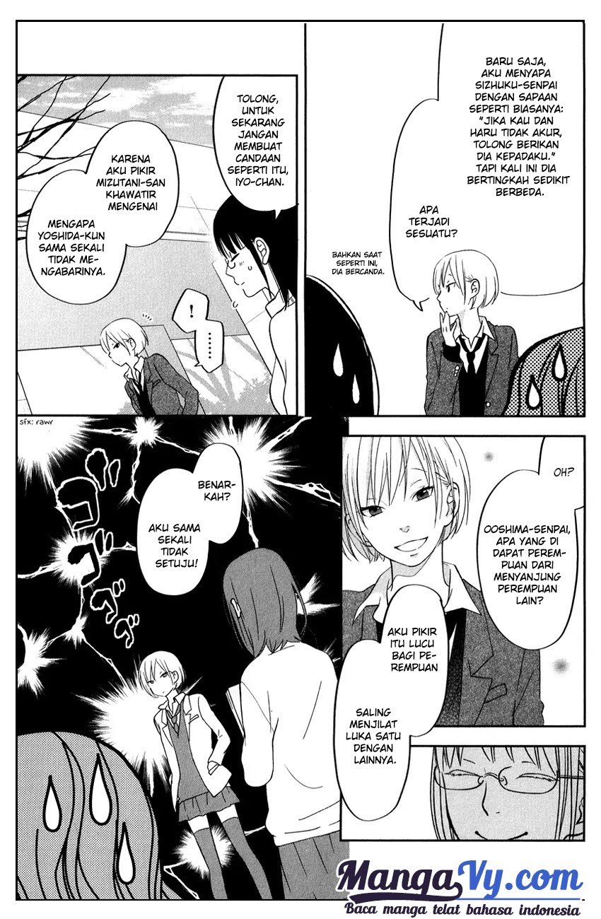 Tonari no Kaibutsu-kun Chapter 41 Gambar 16