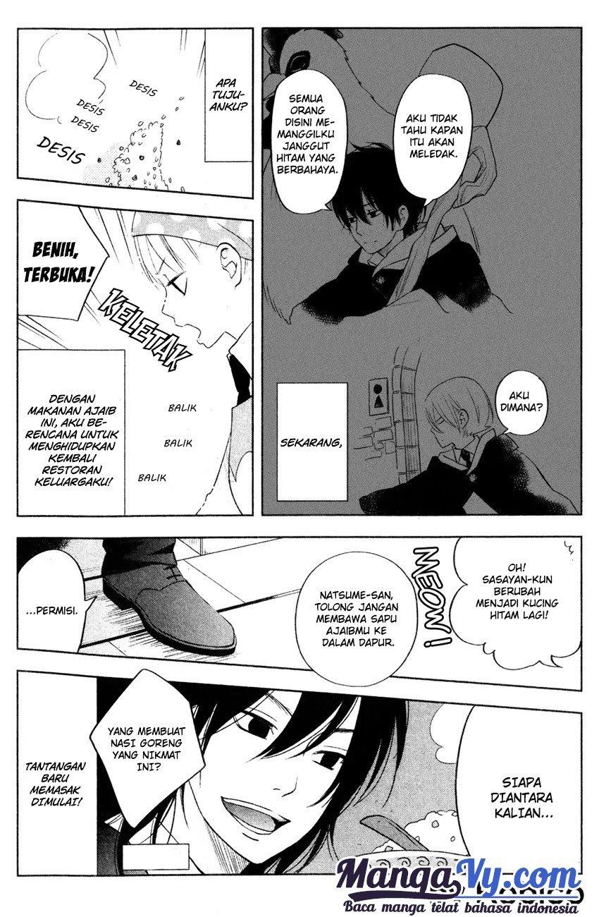Tonari no Kaibutsu-kun Chapter 41 Gambar 5
