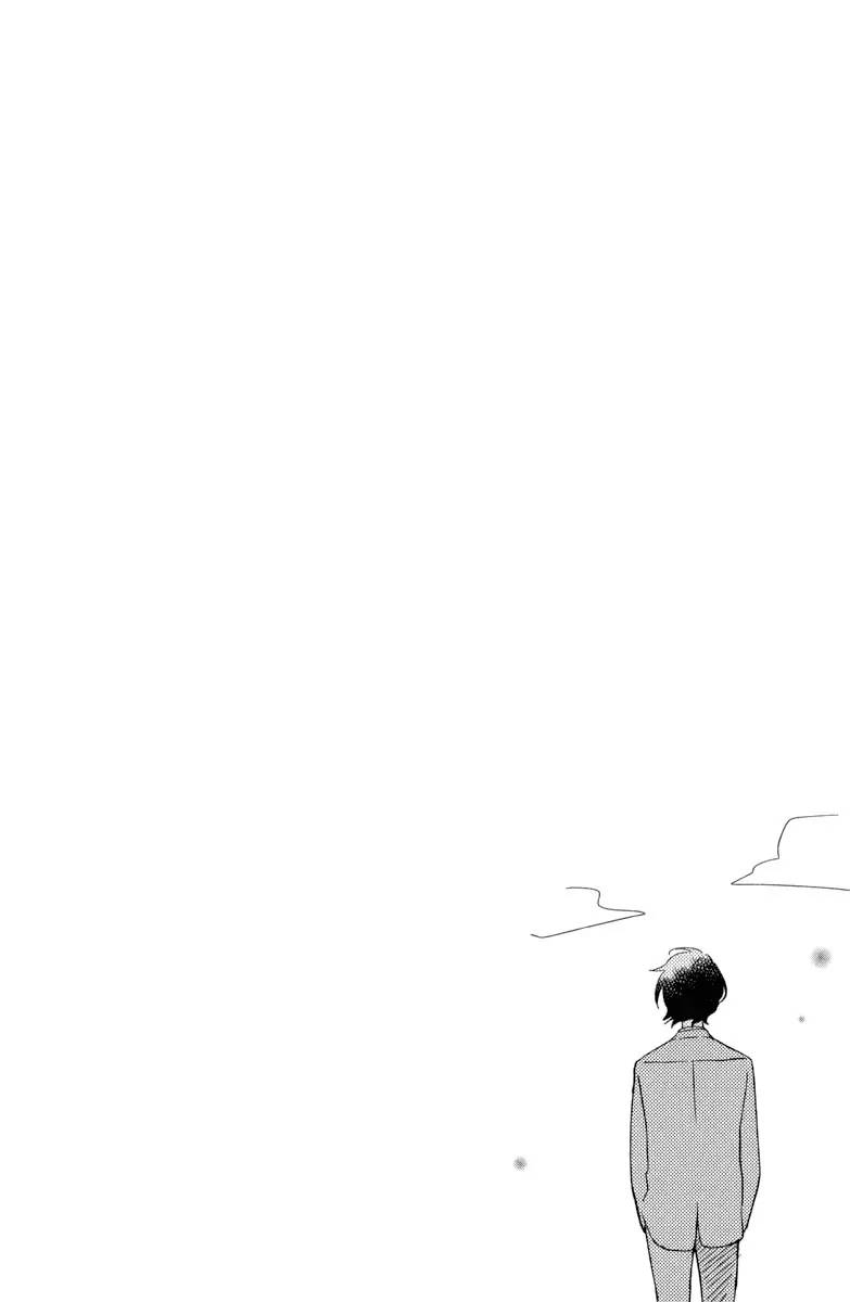 Tonari no Kaibutsu-kun Chapter 40 Gambar 3