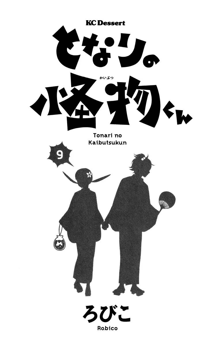 Baca Komik Tonari no Kaibutsu-kun Chapter 33 Gambar 1