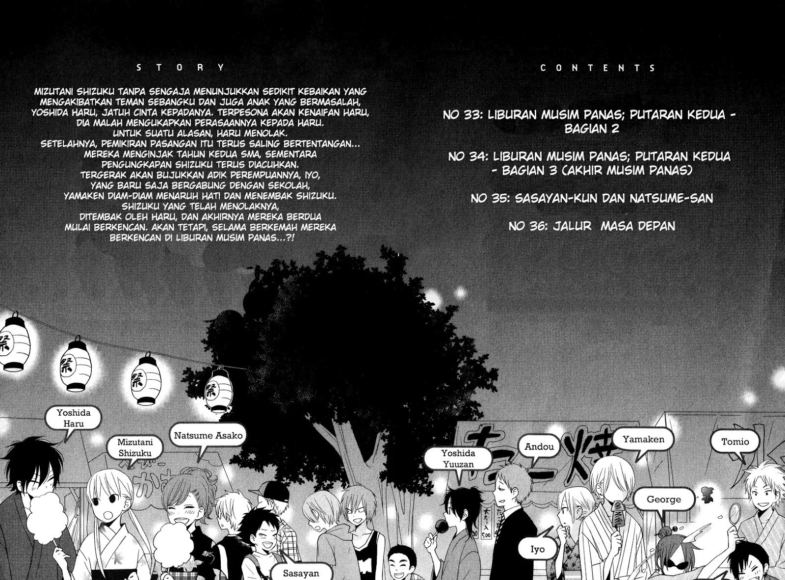 Tonari no Kaibutsu-kun Chapter 33 Gambar 3