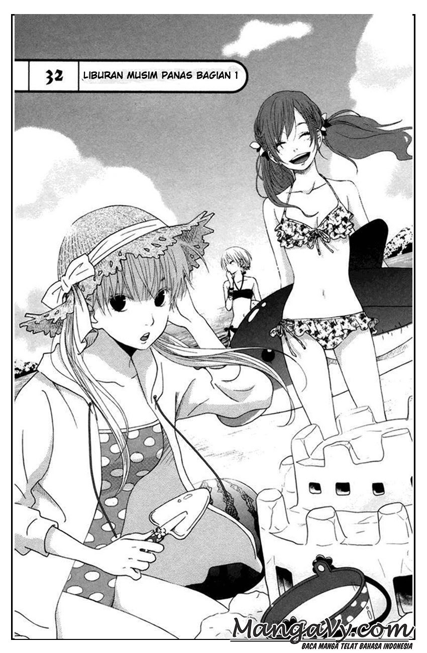 Tonari no Kaibutsu-kun Chapter 32 Gambar 3