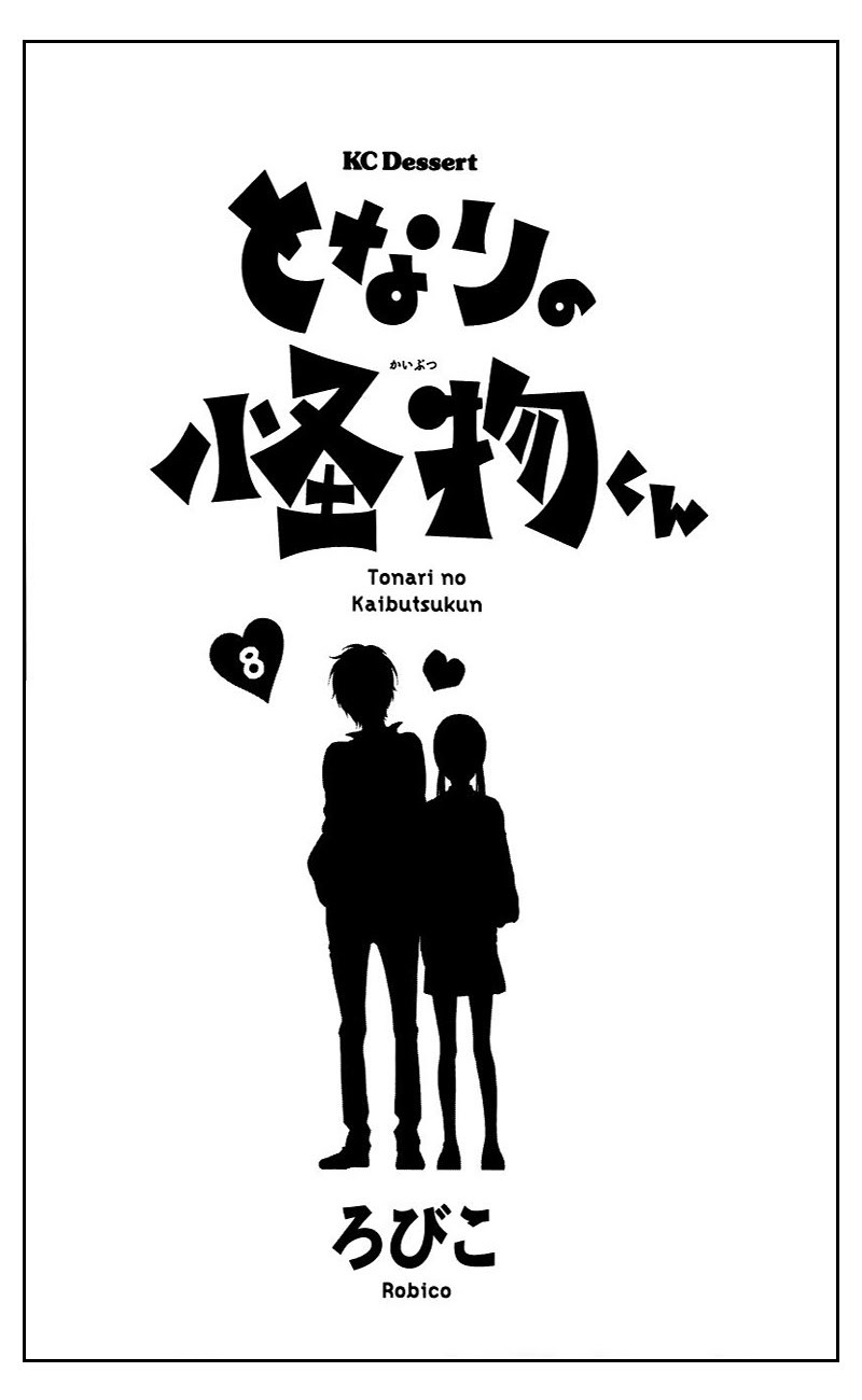 Baca Tonari no Kaibutsu-kun Chapter 29 Gambar 2