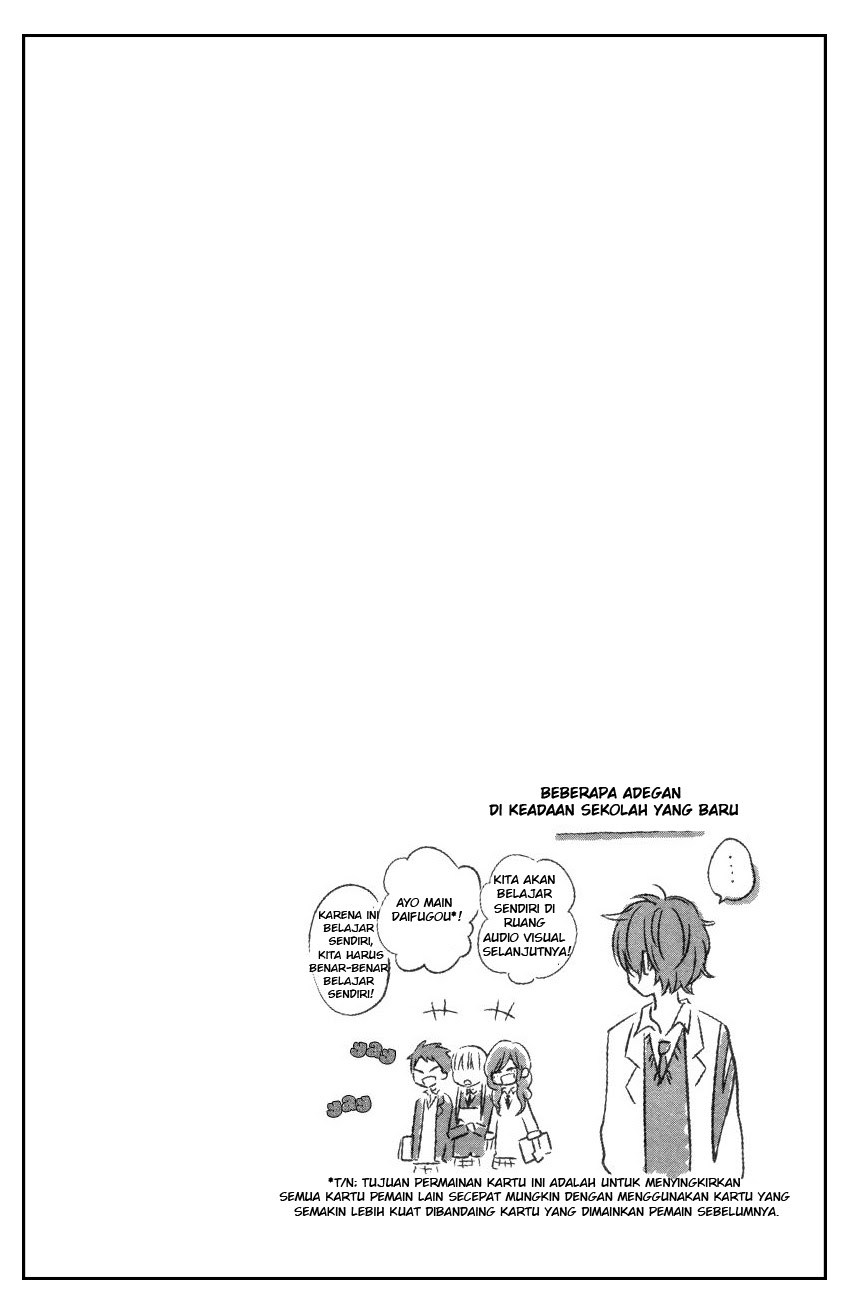 Tonari no Kaibutsu-kun Chapter 29 Gambar 4