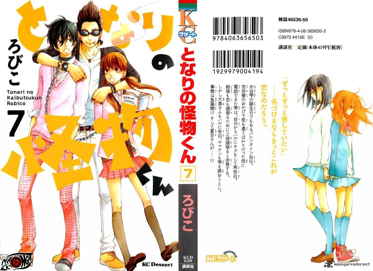Baca Tonari no Kaibutsu-kun Chapter 25 Gambar 2