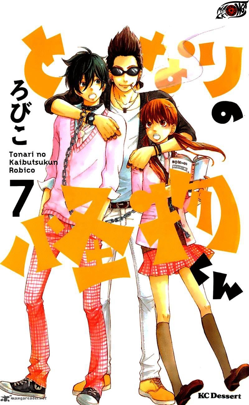 Tonari no Kaibutsu-kun Chapter 25 Gambar 3