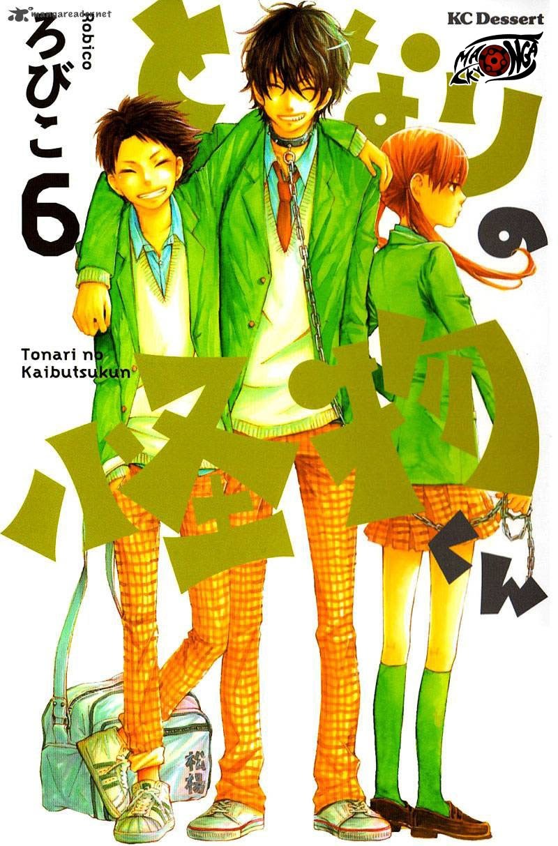 Baca Tonari no Kaibutsu-kun Chapter 21 Gambar 2