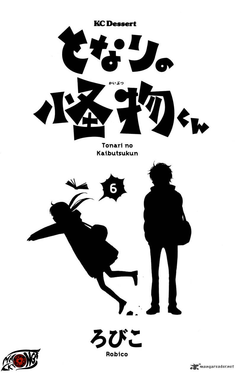 Tonari no Kaibutsu-kun Chapter 21 Gambar 5