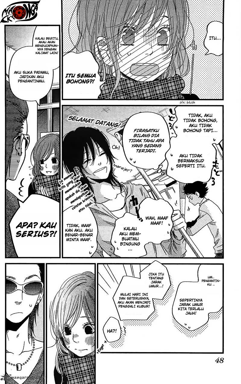 Tonari no Kaibutsu-kun Chapter 18 Gambar 5