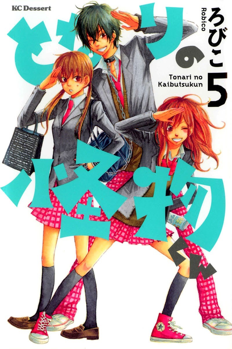 Baca Komik Tonari no Kaibutsu-kun Chapter 17 Gambar 1