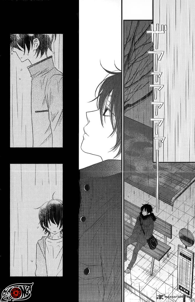 Tonari no Kaibutsu-kun Chapter 15 Gambar 29