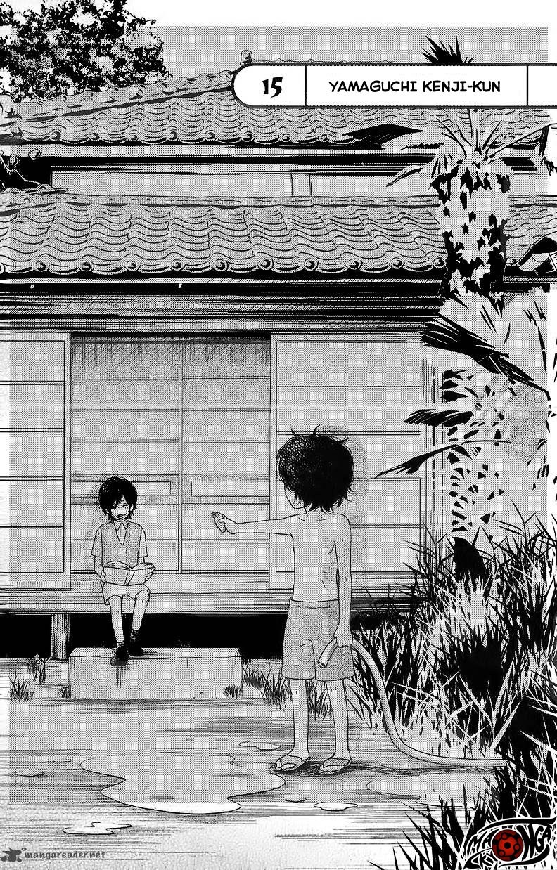 Tonari no Kaibutsu-kun Chapter 15 Gambar 3