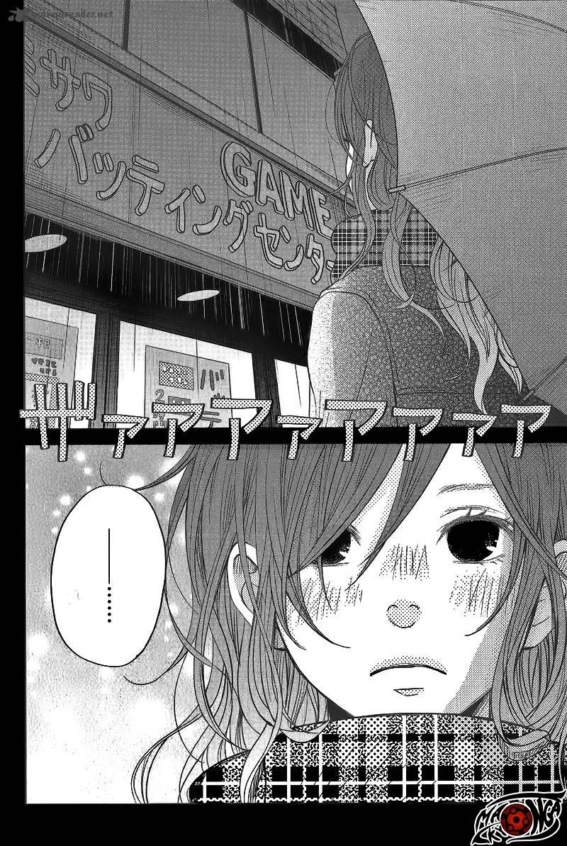 Tonari no Kaibutsu-kun Chapter 15 Gambar 39
