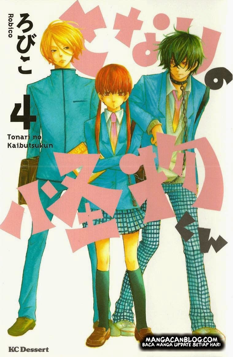 Baca Komik Tonari no Kaibutsu-kun Chapter 13 Gambar 1