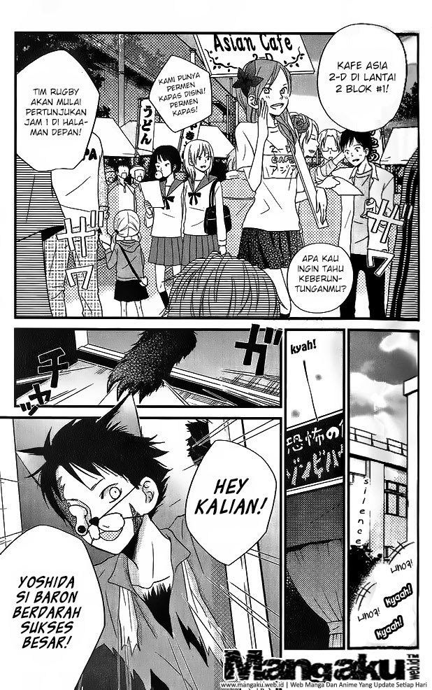 Tonari no Kaibutsu-kun Chapter 11 Gambar 5
