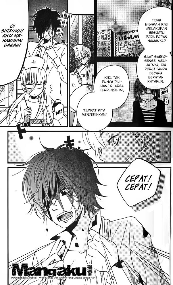 Tonari no Kaibutsu-kun Chapter 11 Gambar 7