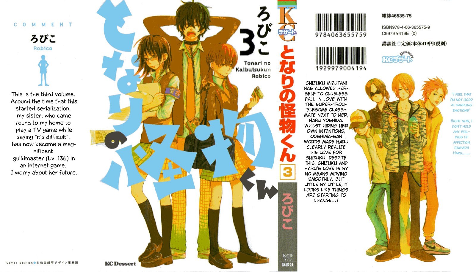 Baca Komik Tonari no Kaibutsu-kun Chapter 09 Gambar 1