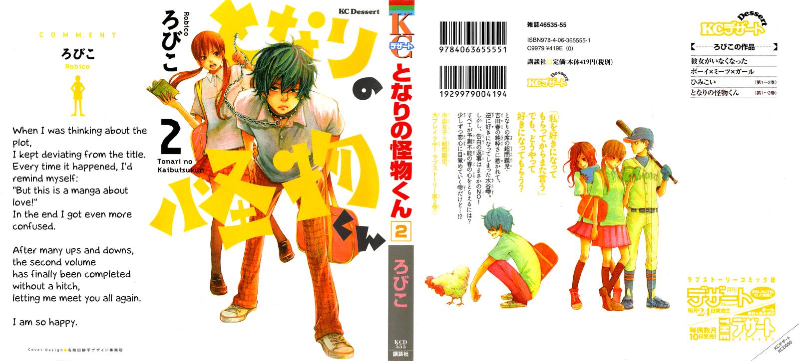 Baca Komik Tonari no Kaibutsu-kun Chapter 05 Gambar 1