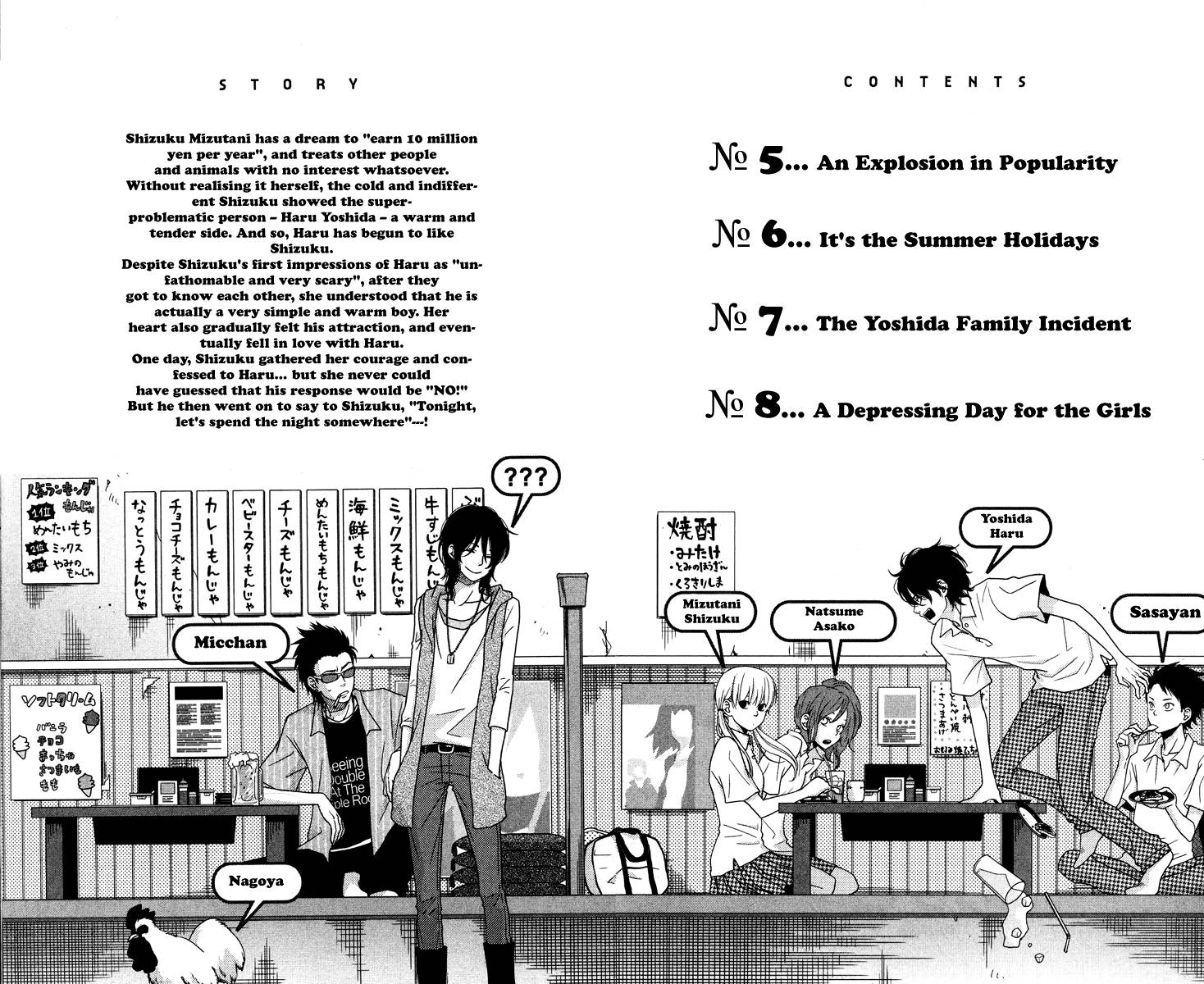 Baca Tonari no Kaibutsu-kun Chapter 05 Gambar 2